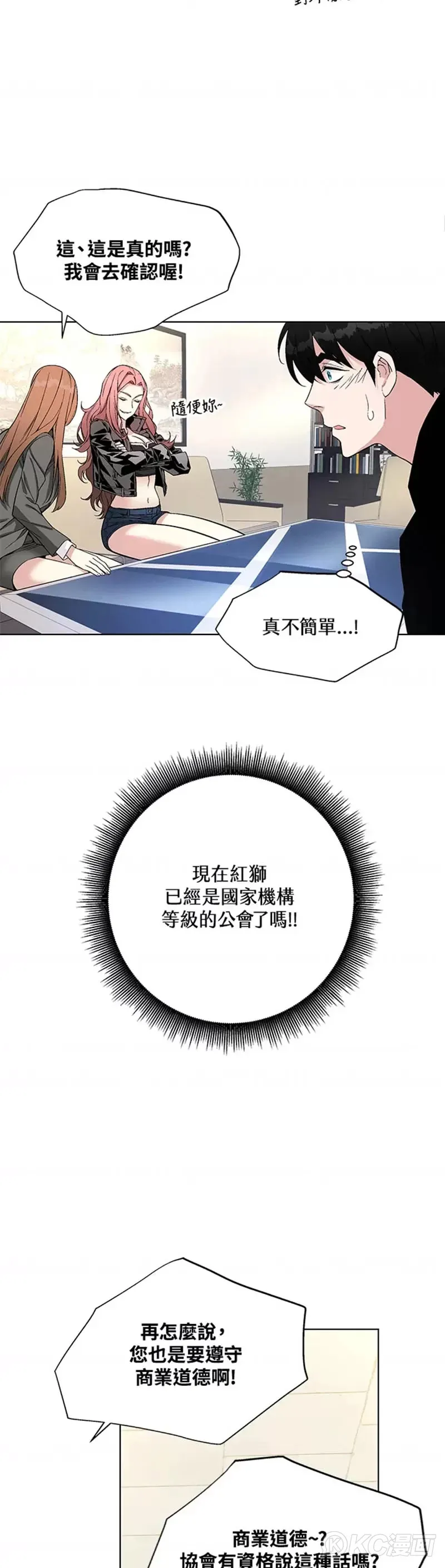 第08话29
