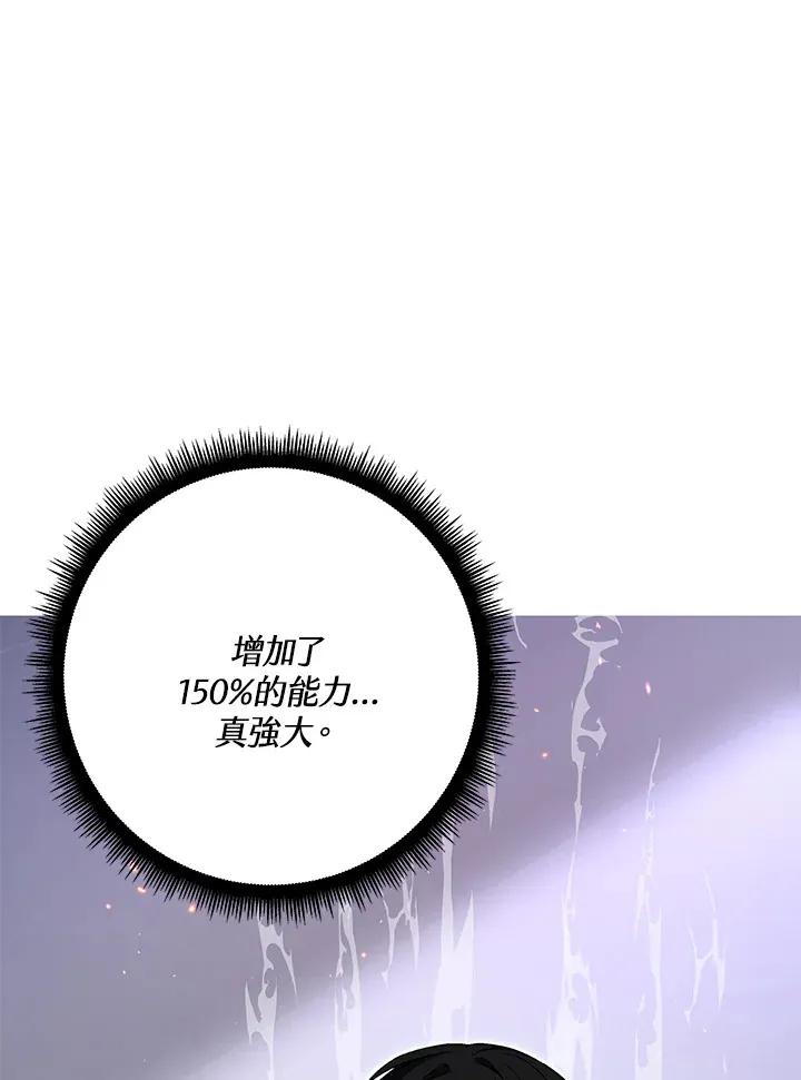 第66话116
