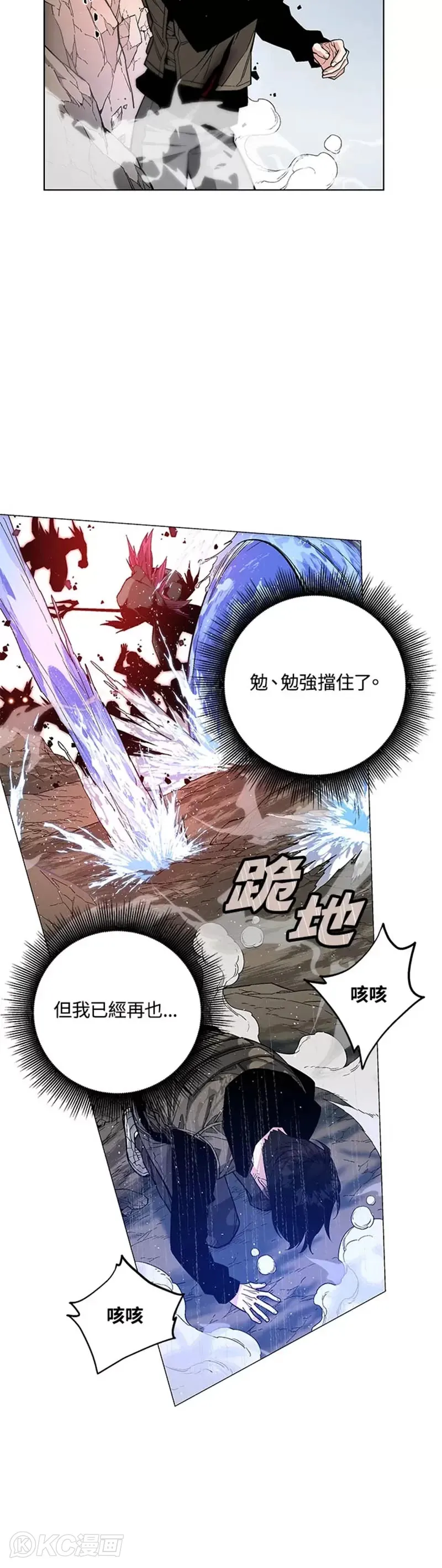 第03话23