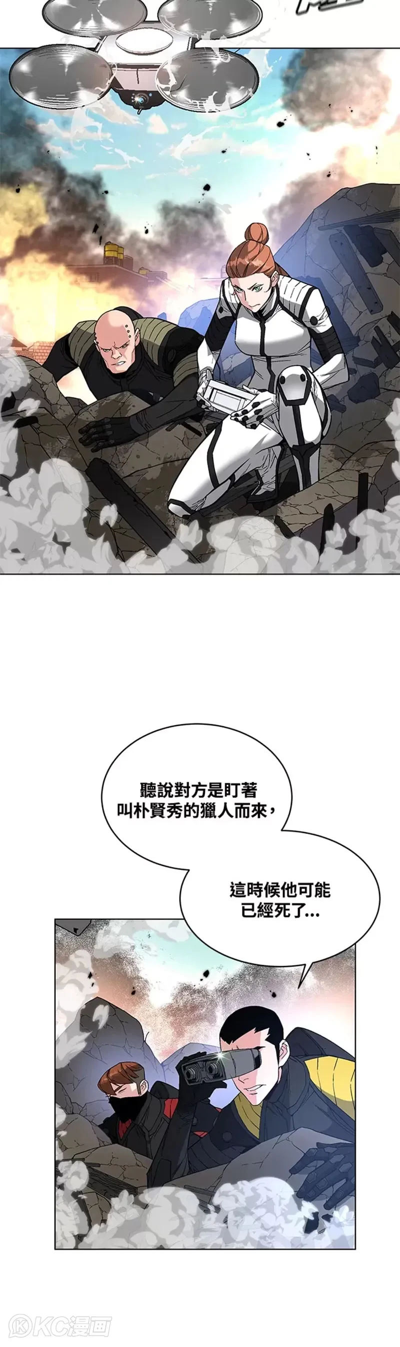 第24话12