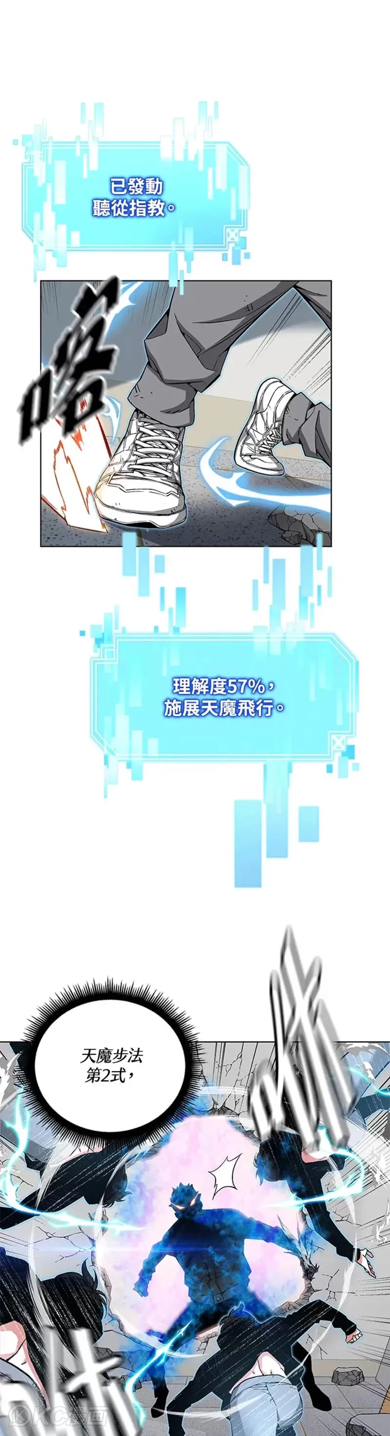 第21话34