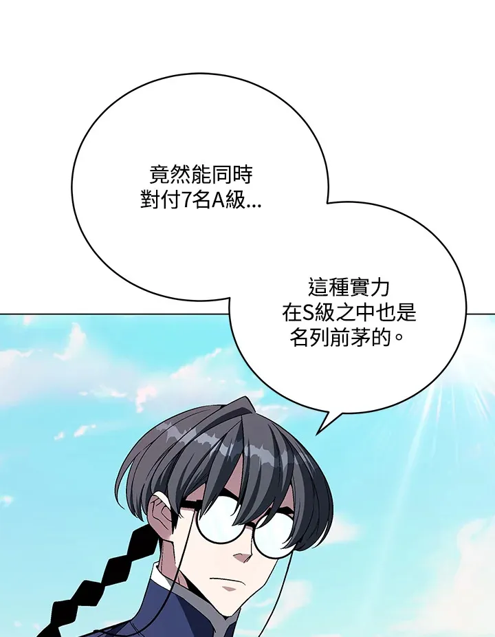 第69话7