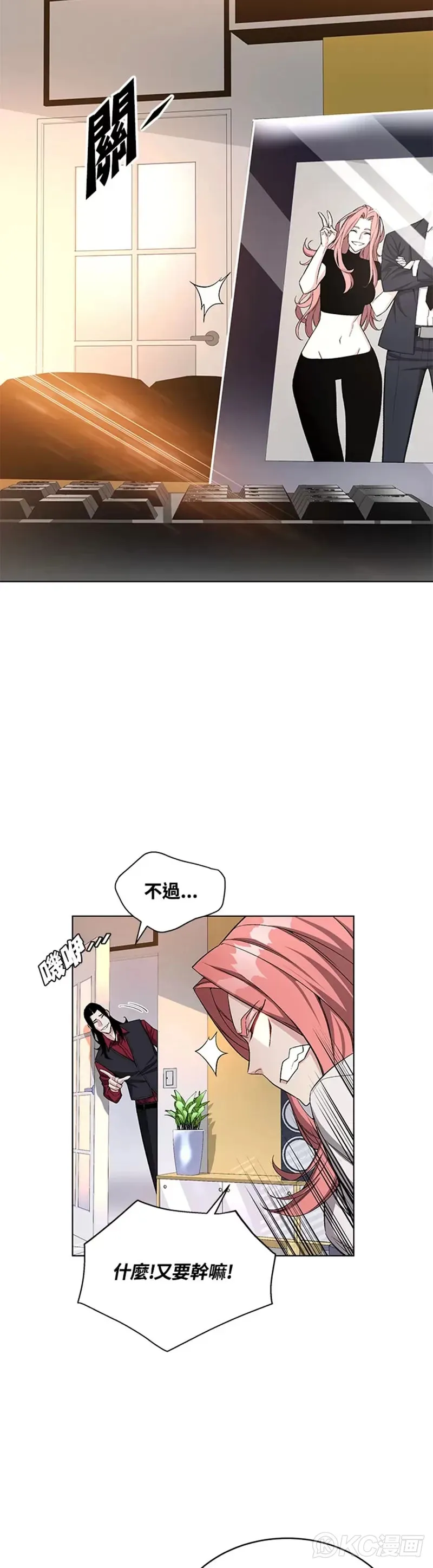 第19话4