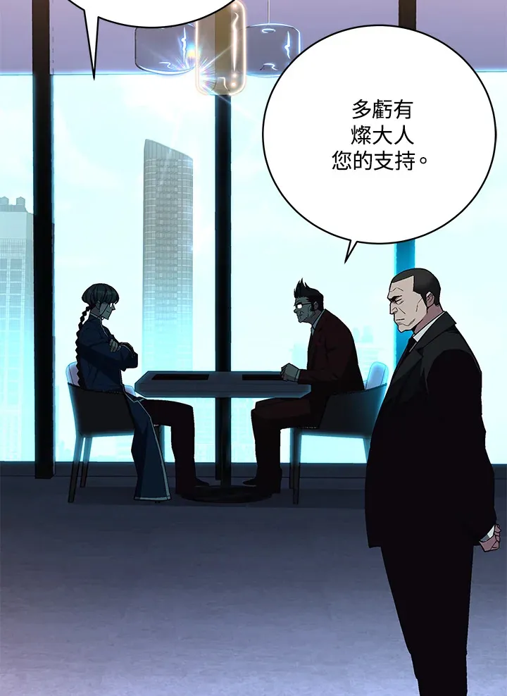第67话47
