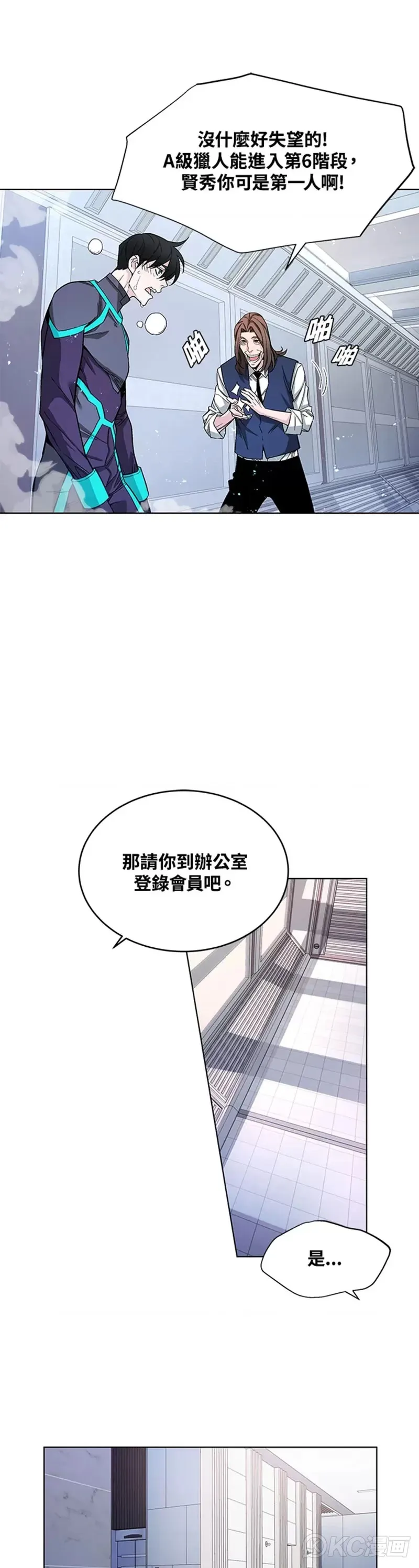 第08话11
