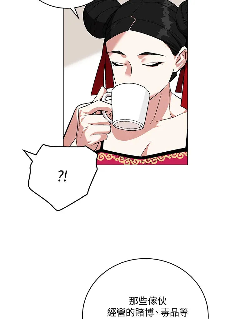 第65话83