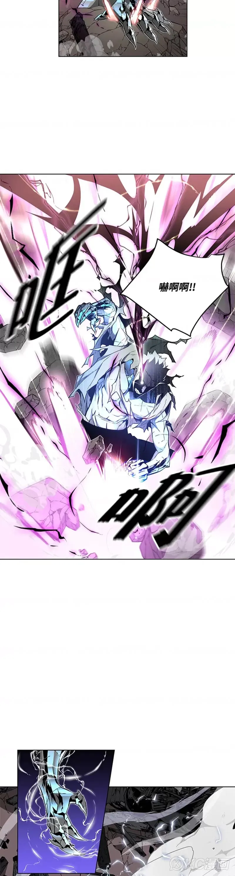 第23话17