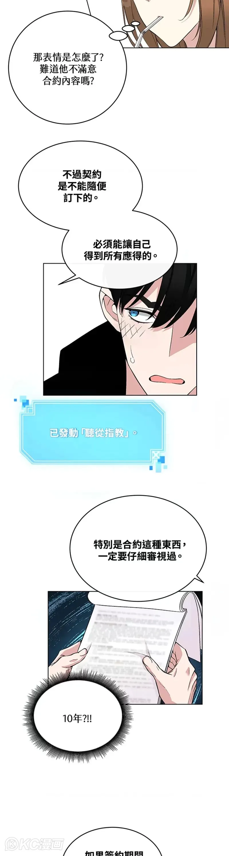第08话19