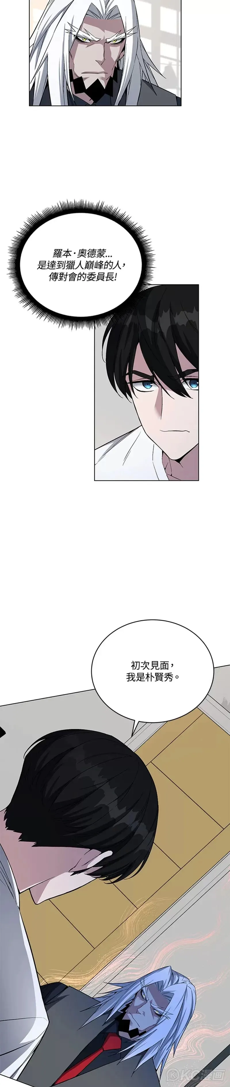 第44话41