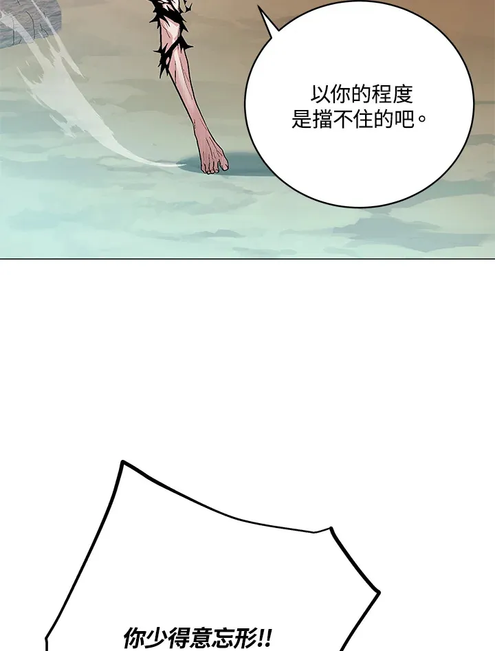 第59话59