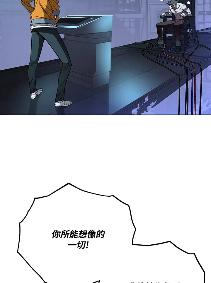 第61话112