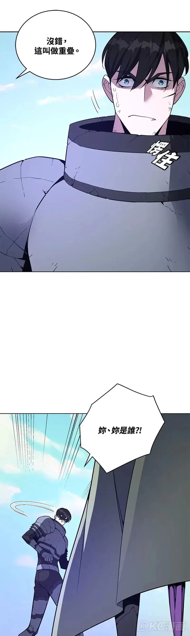 第37话8