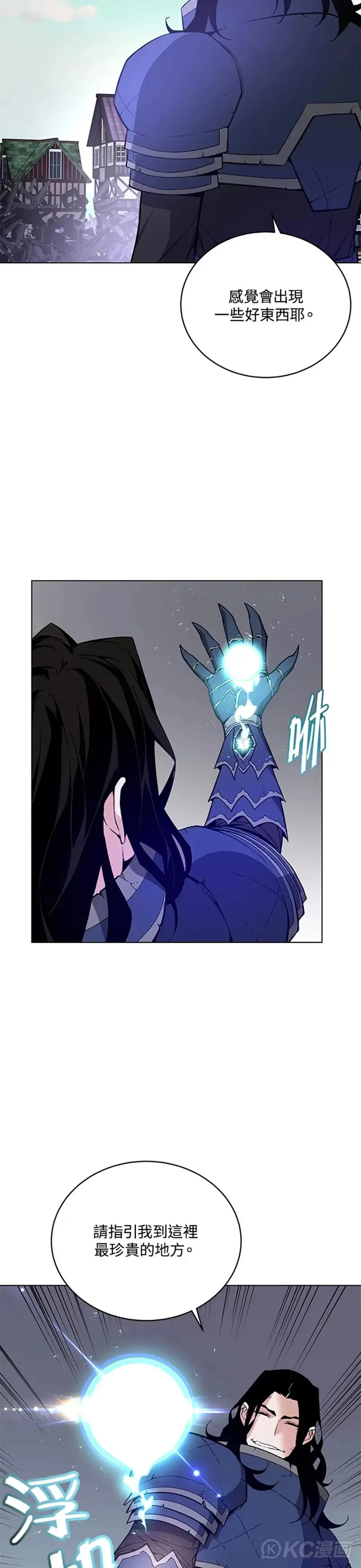 第29话44