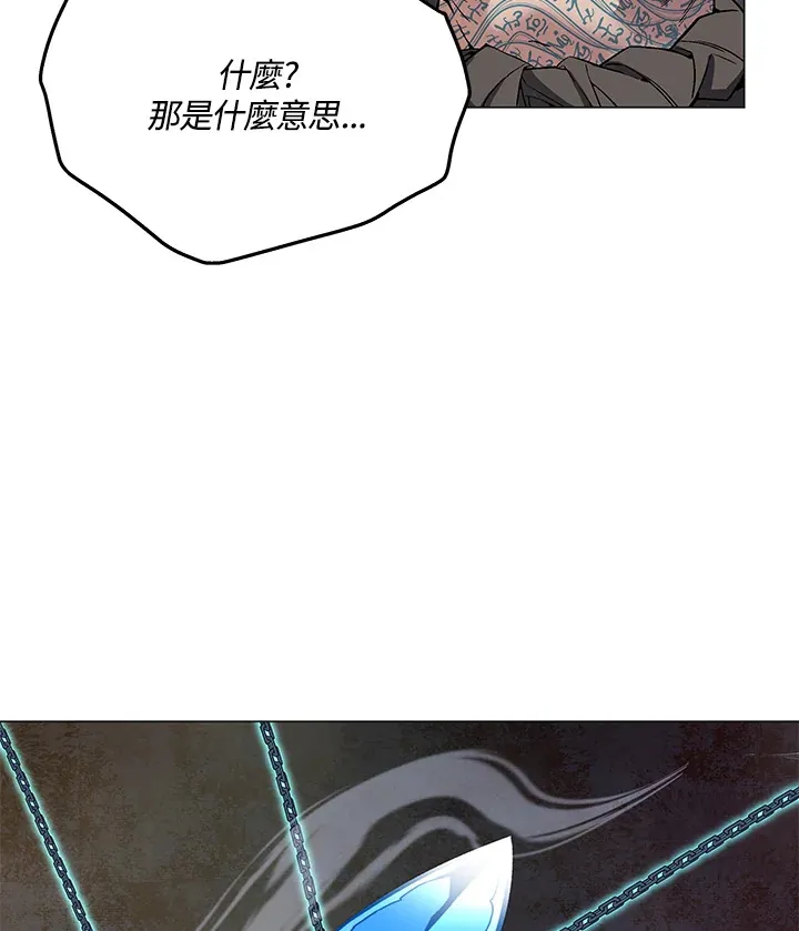 第58话56