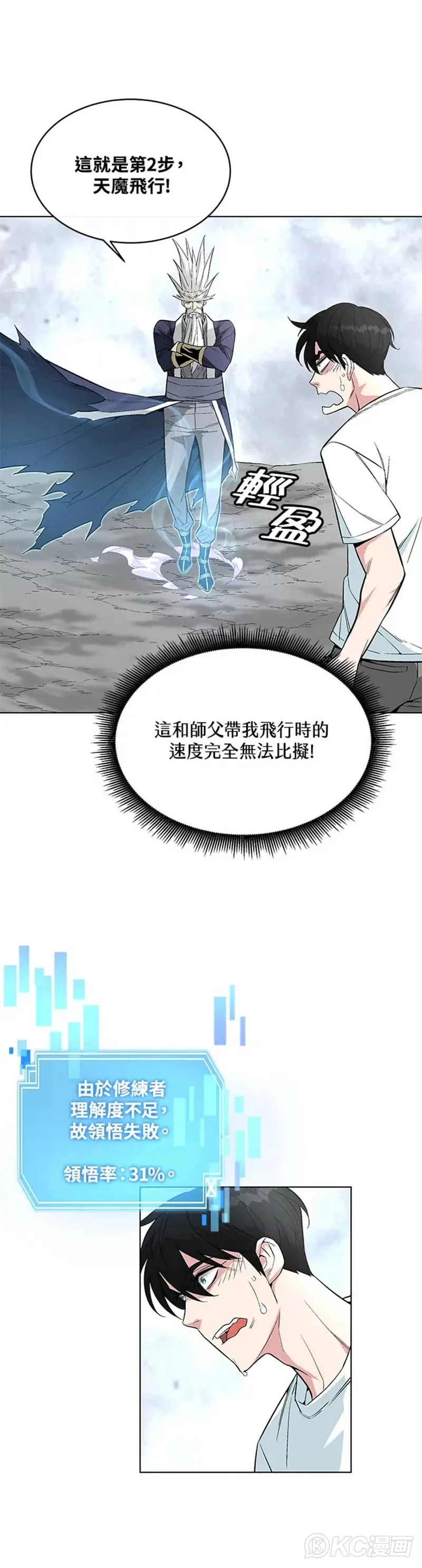 第09话19