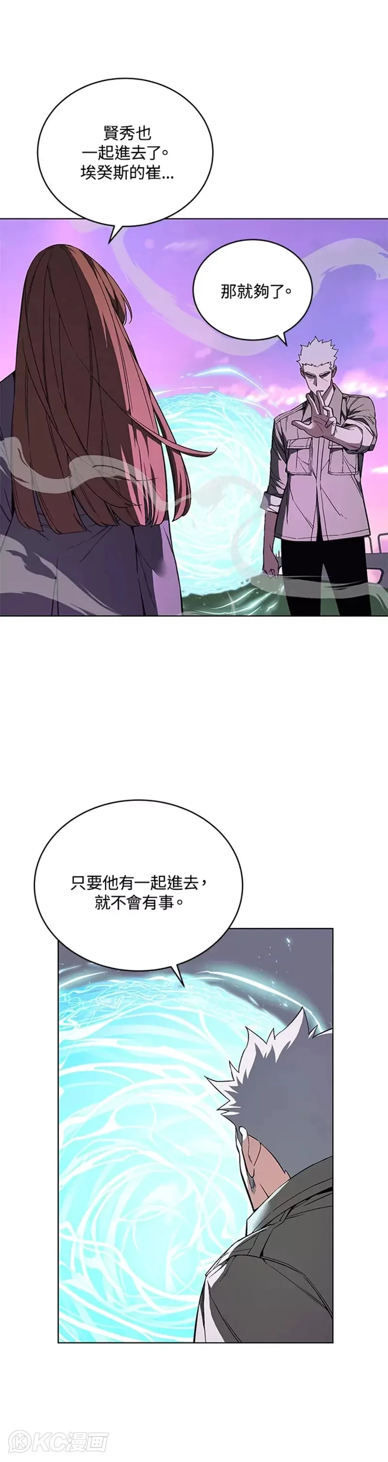 第38话9