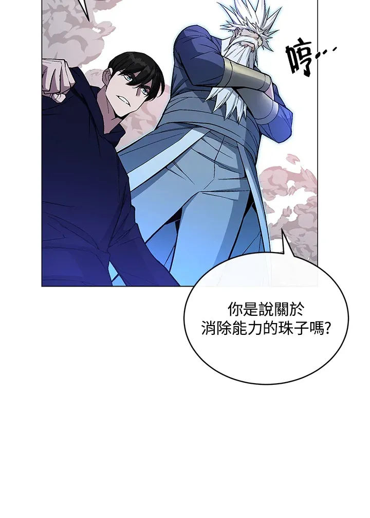 第53话92