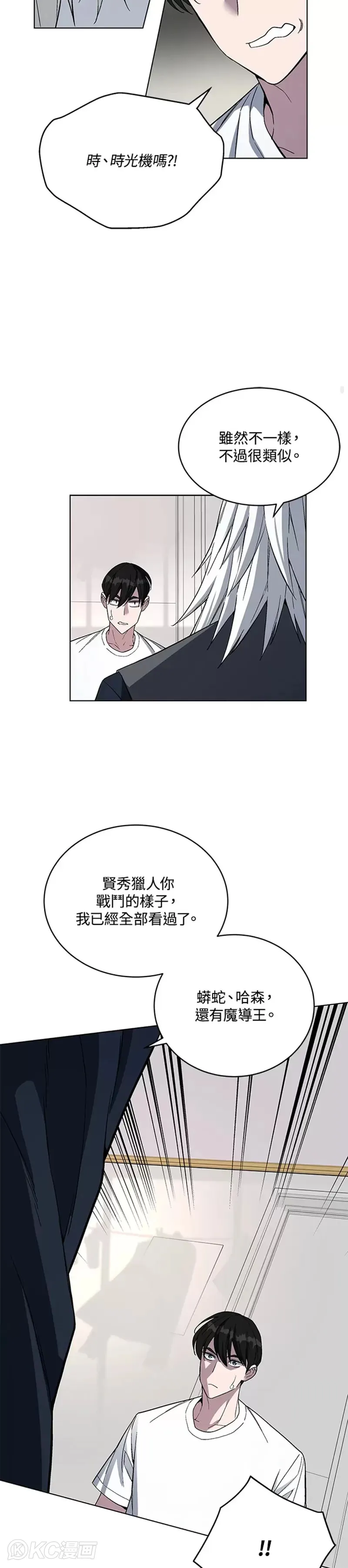 第45话26