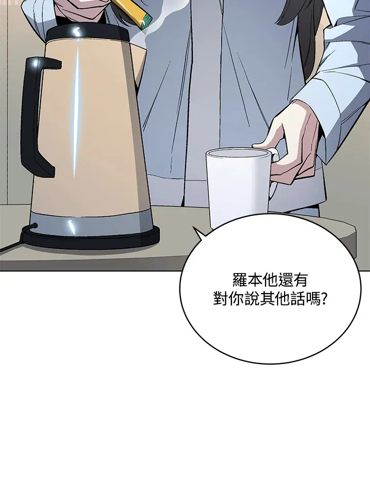 第48话8