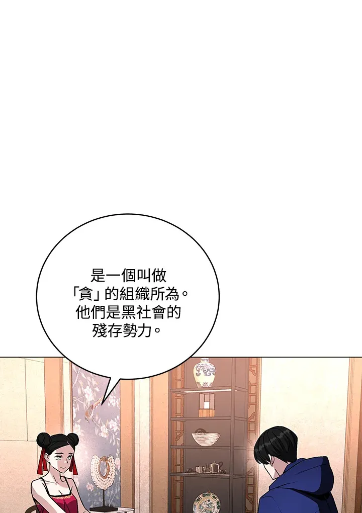 第65话81