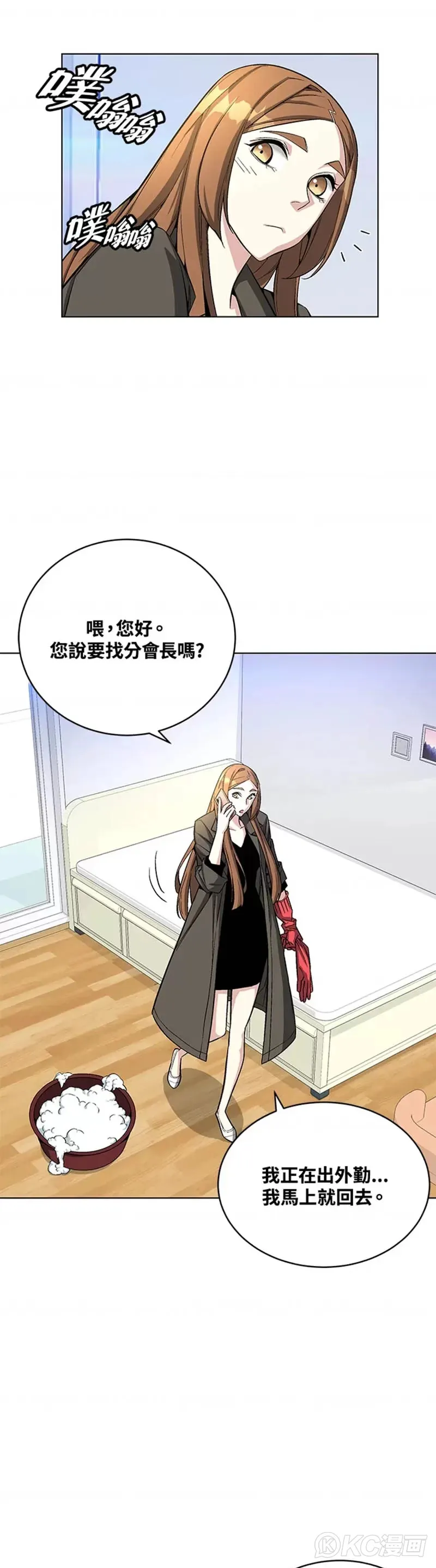 第17话6
