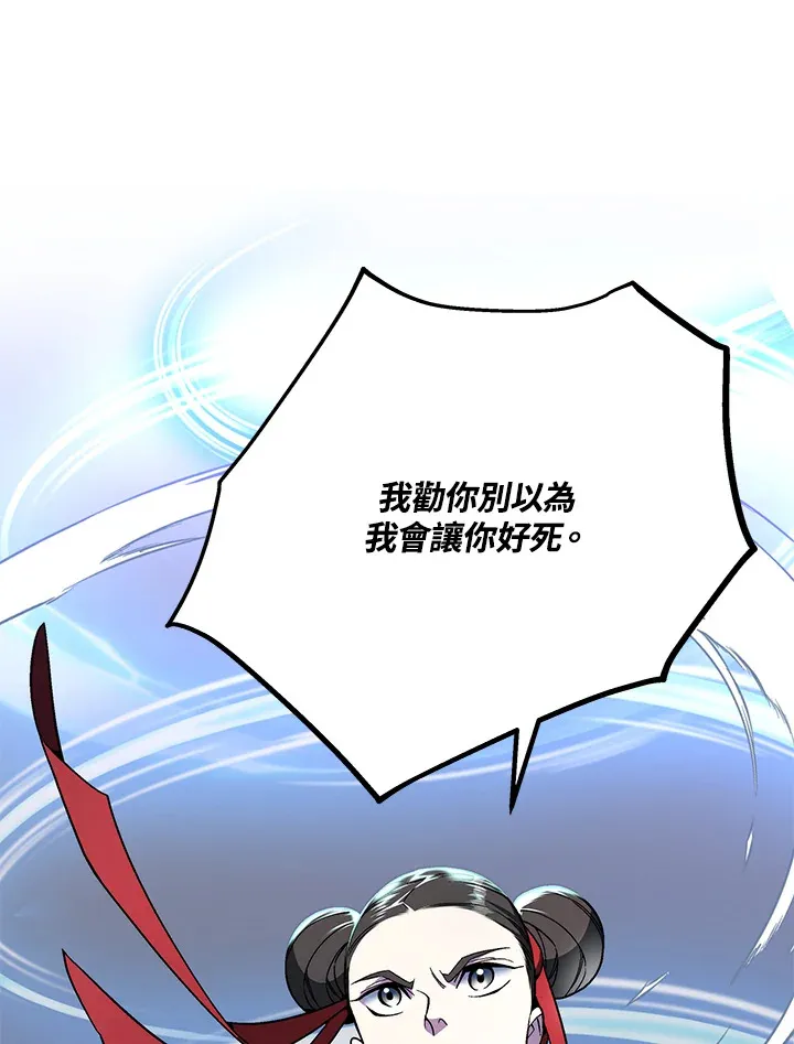 第69话23