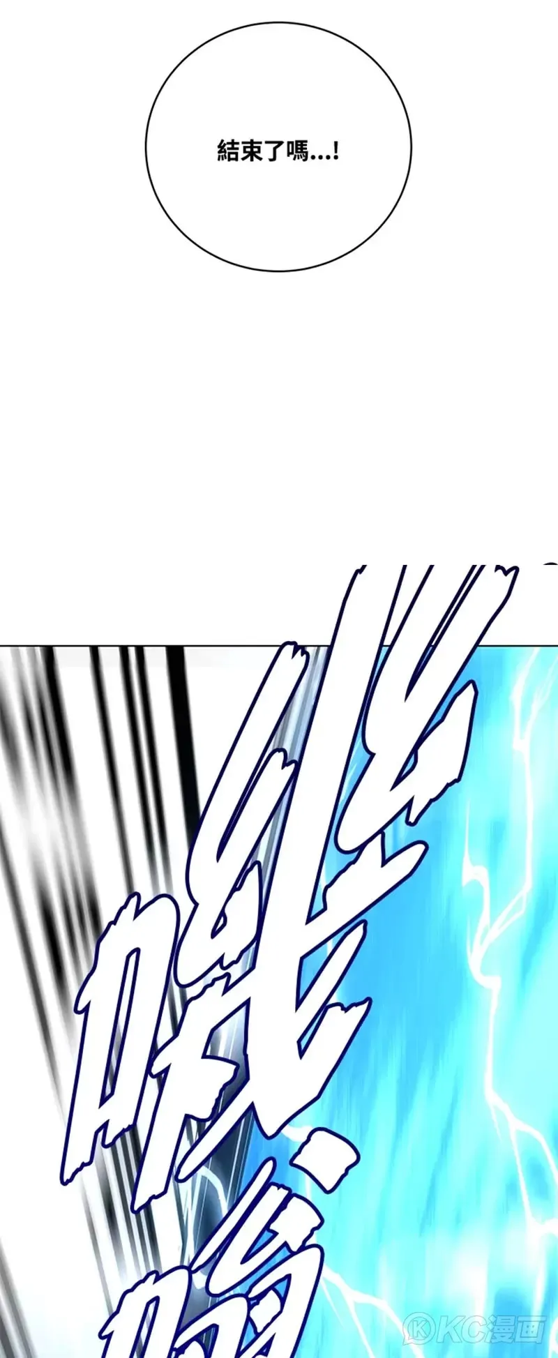 第27话46