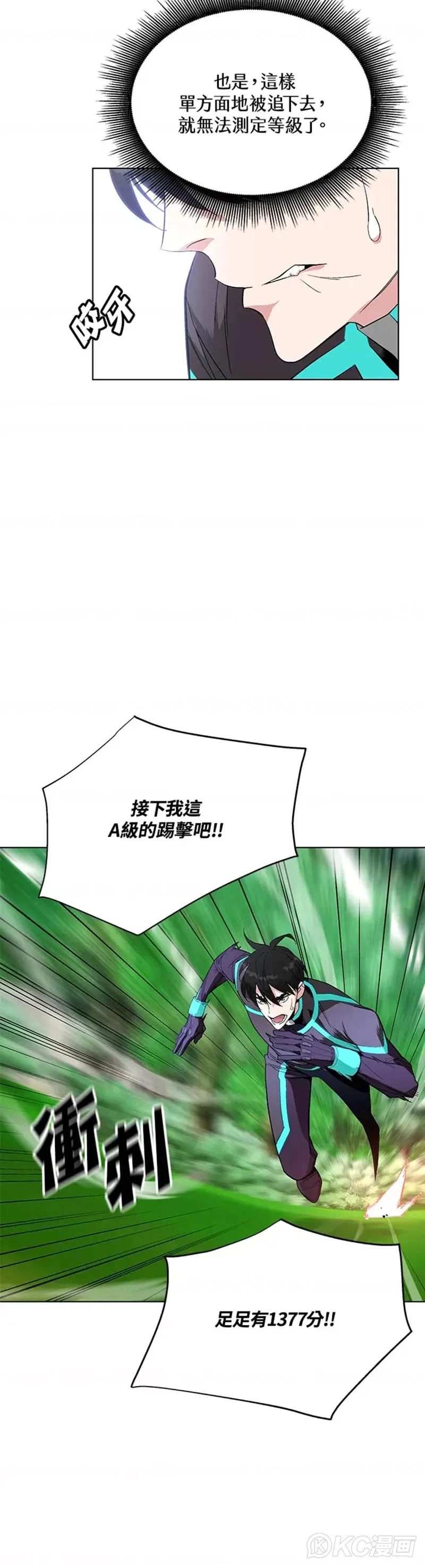 第07话29