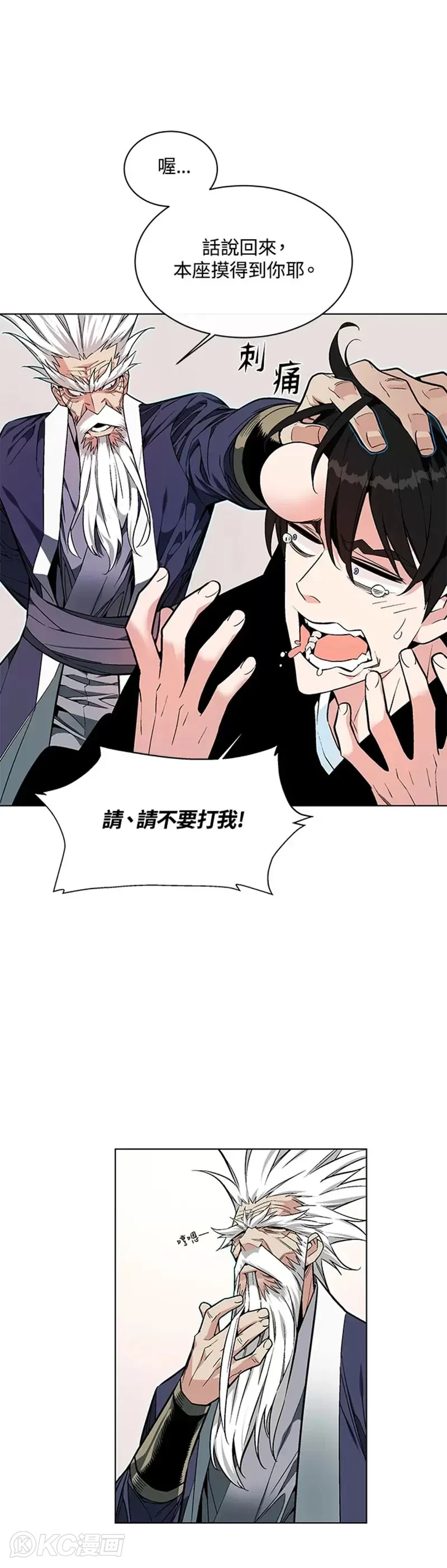 第01话50