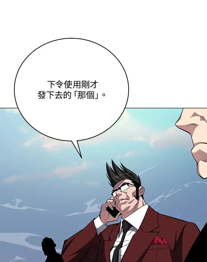 第68话88