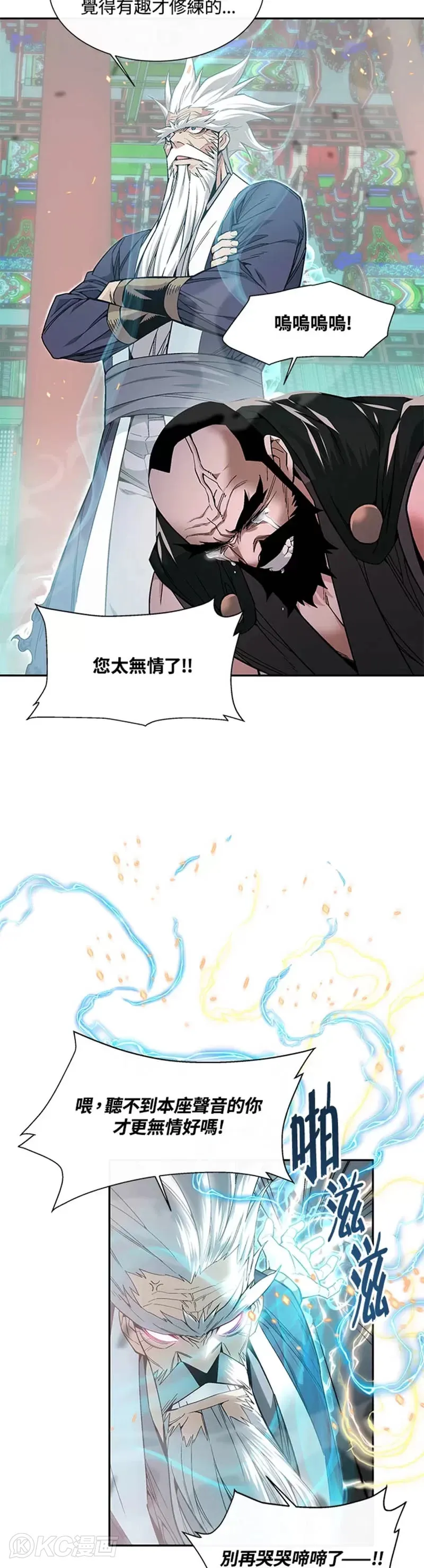 第01话5
