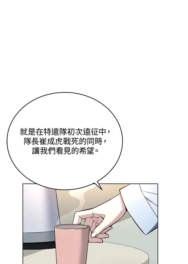 第48话14