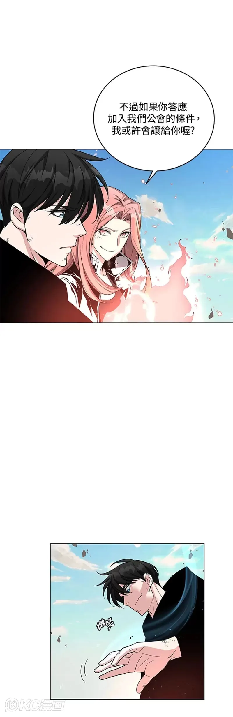 第14话10