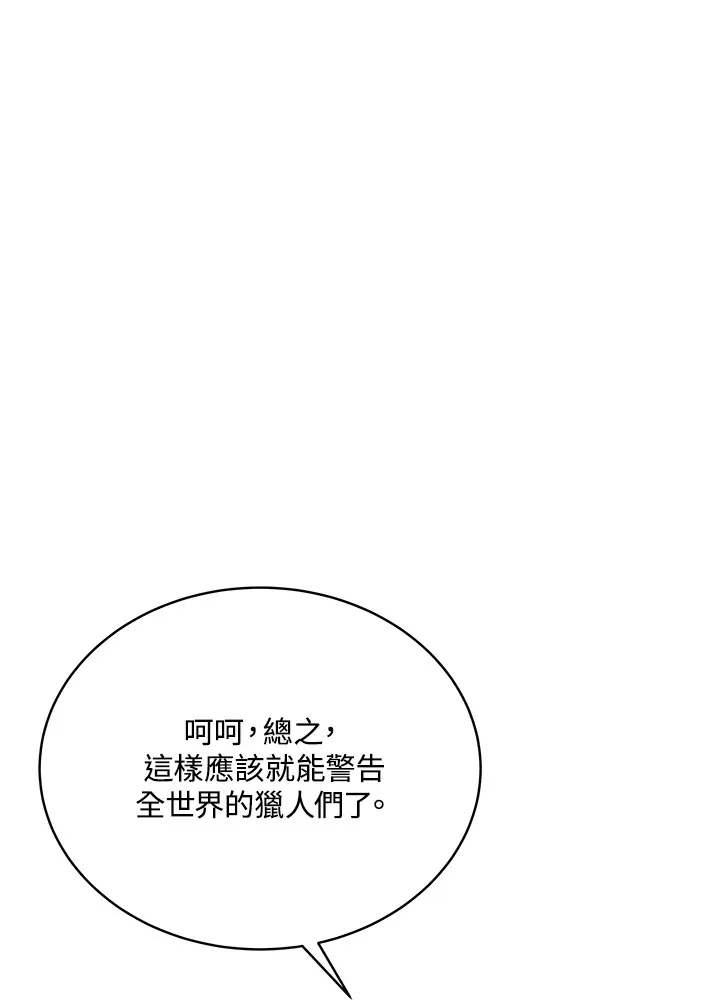 第50话93