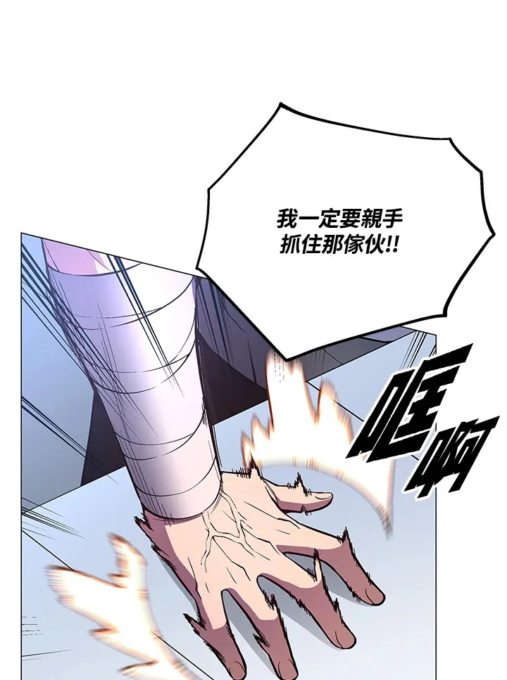 第52话9