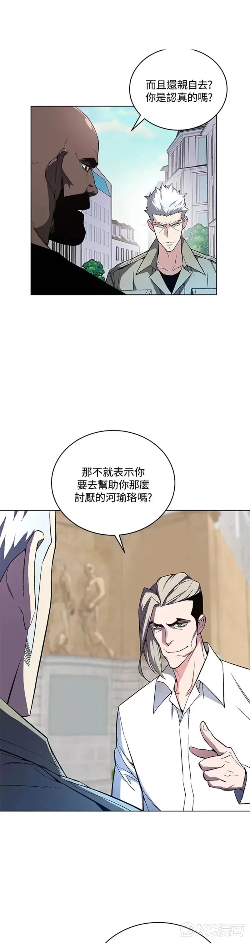 第38话1