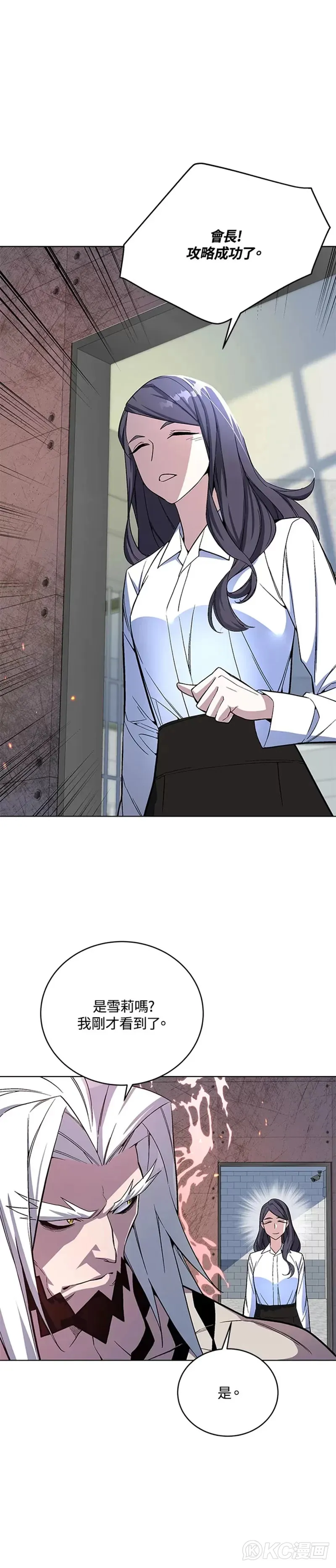 第43话50