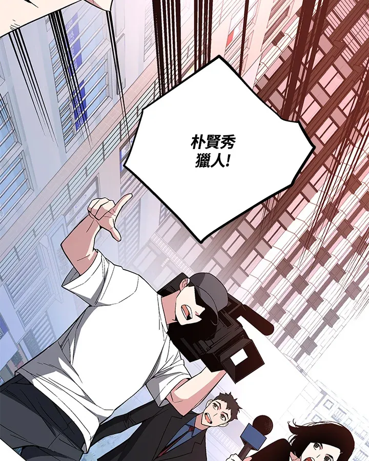第60话96