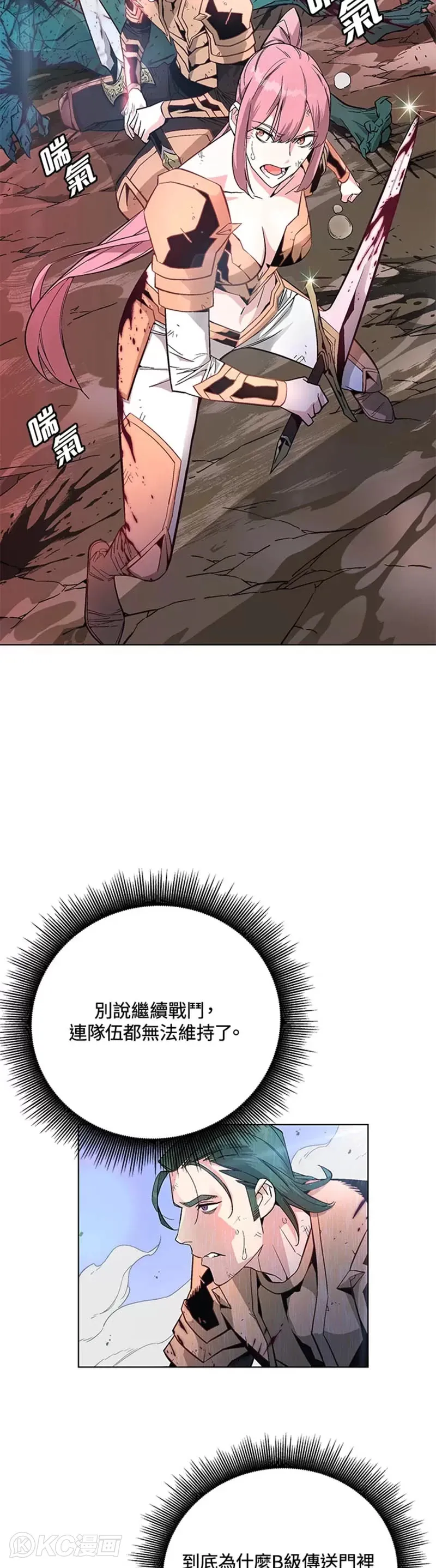 第04话5