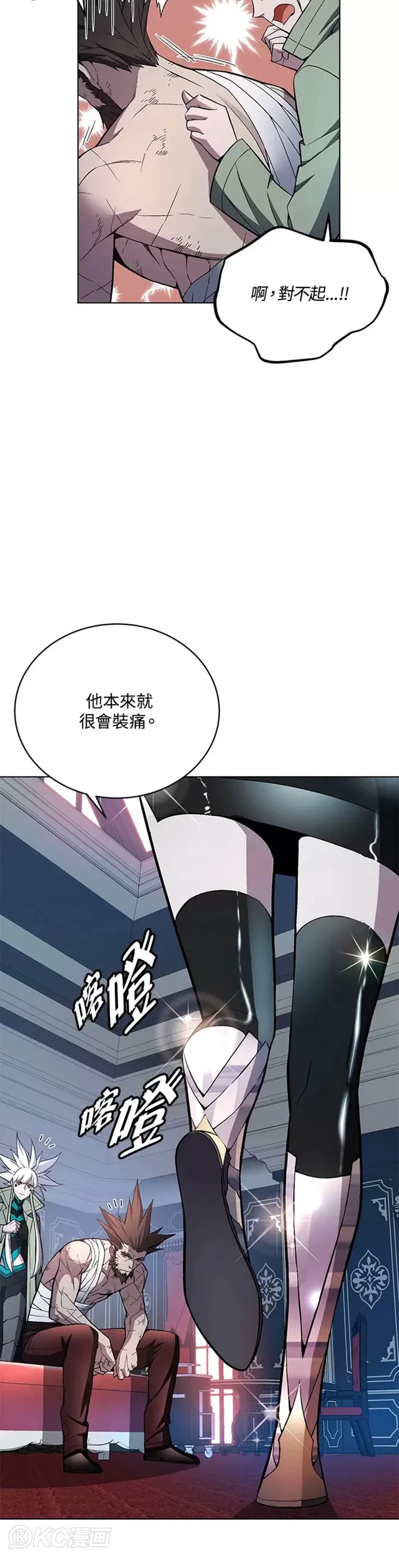 第46话7