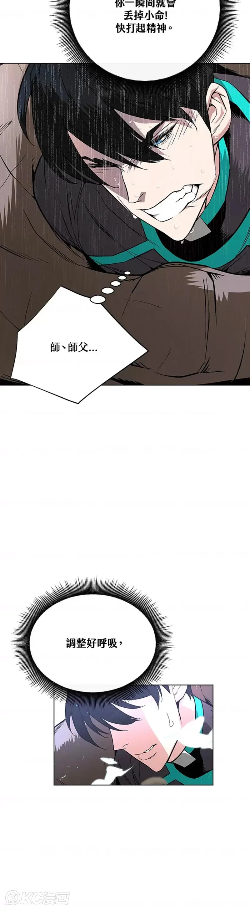 第07话35