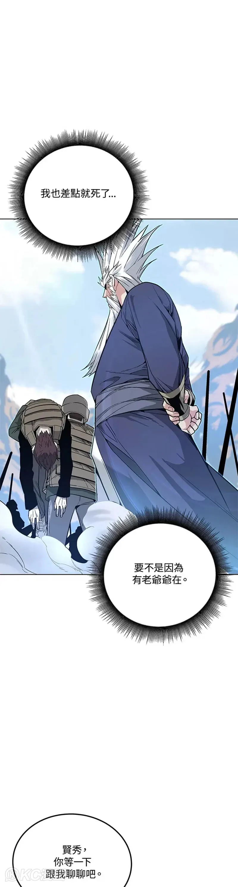 第04话10