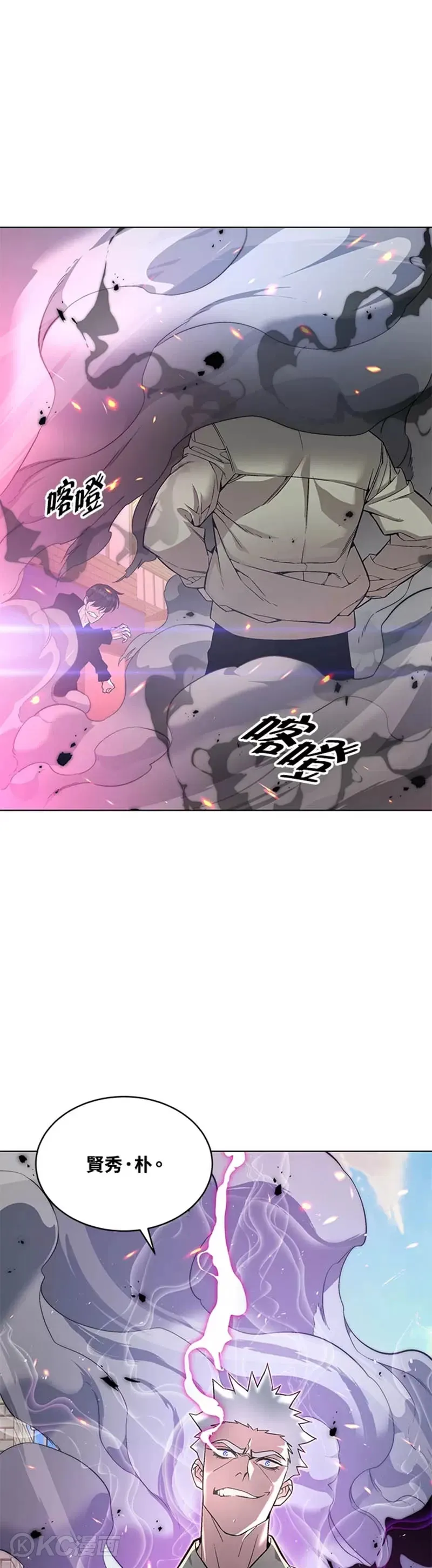 第20话40