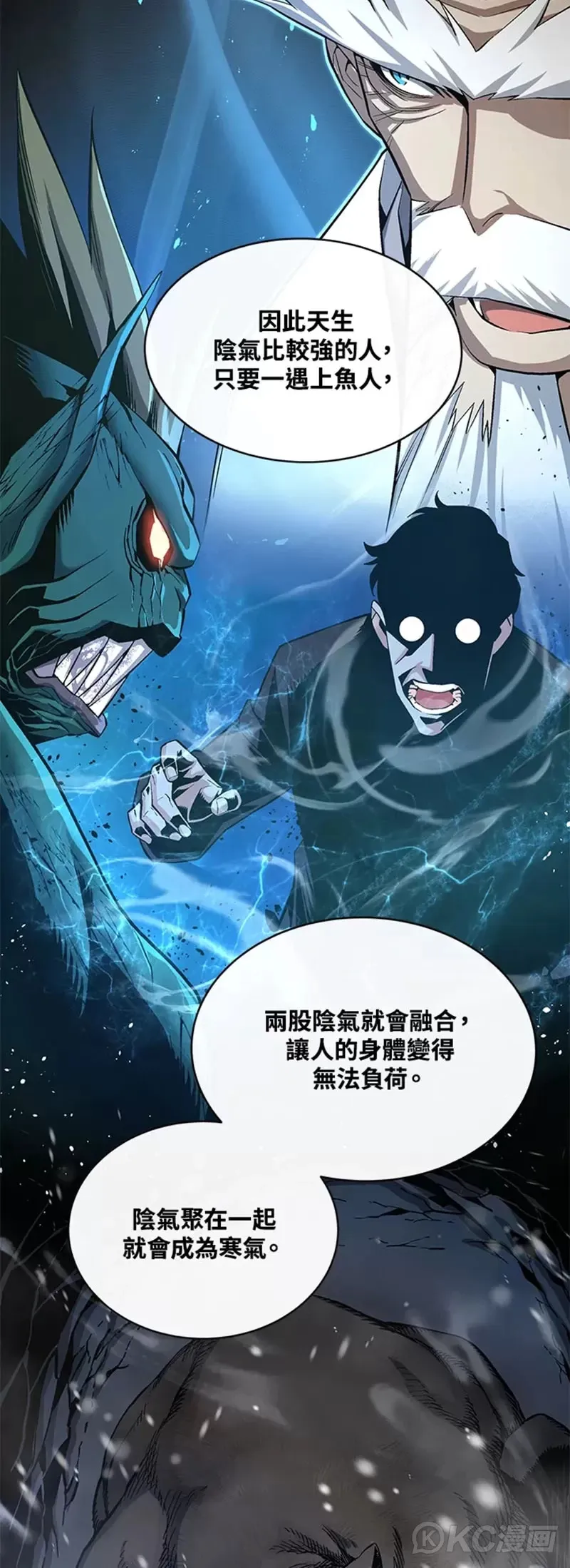 第19话41