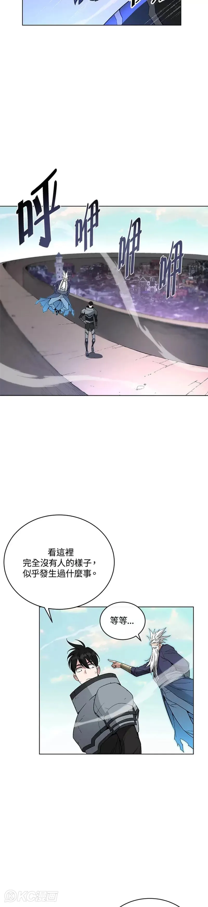 第29话46