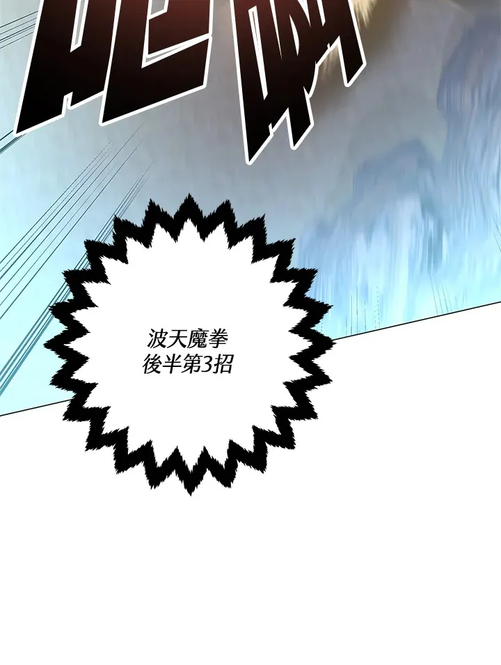 第57话88
