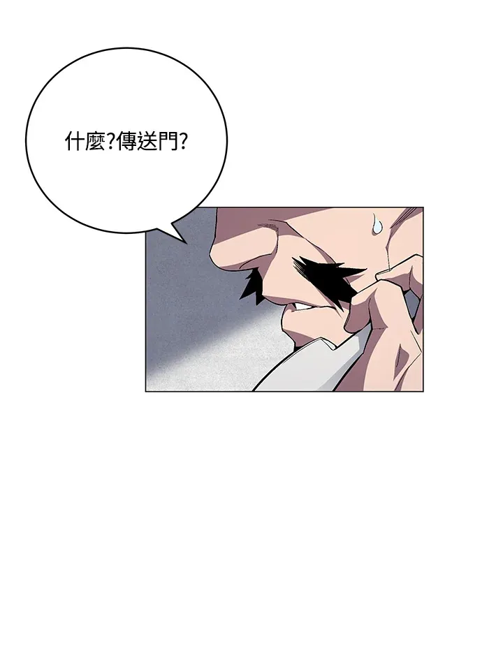 第63话26