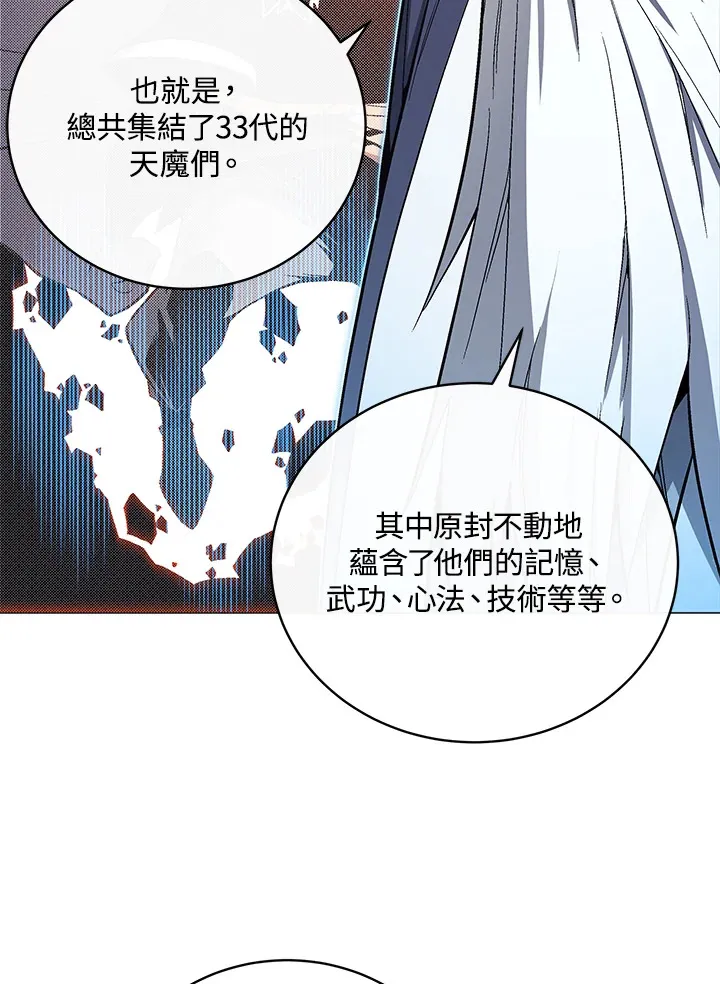 第67话1