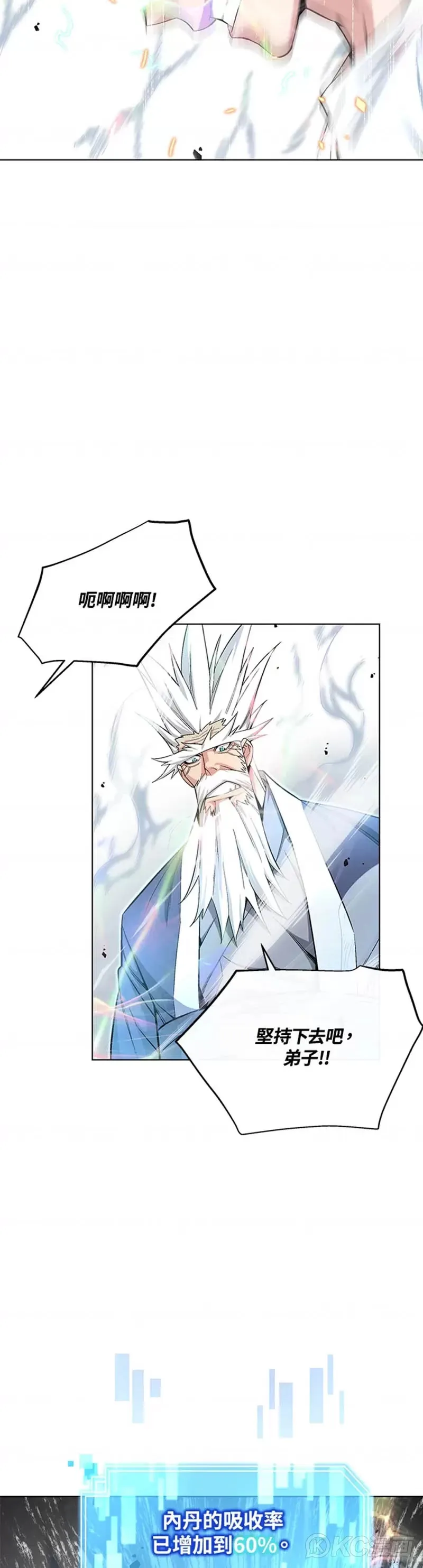 第17话14