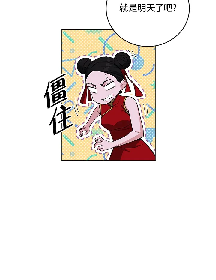 第70话81